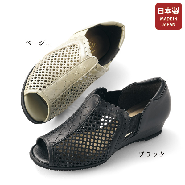 日本製牛革パンチングサマーシューズ