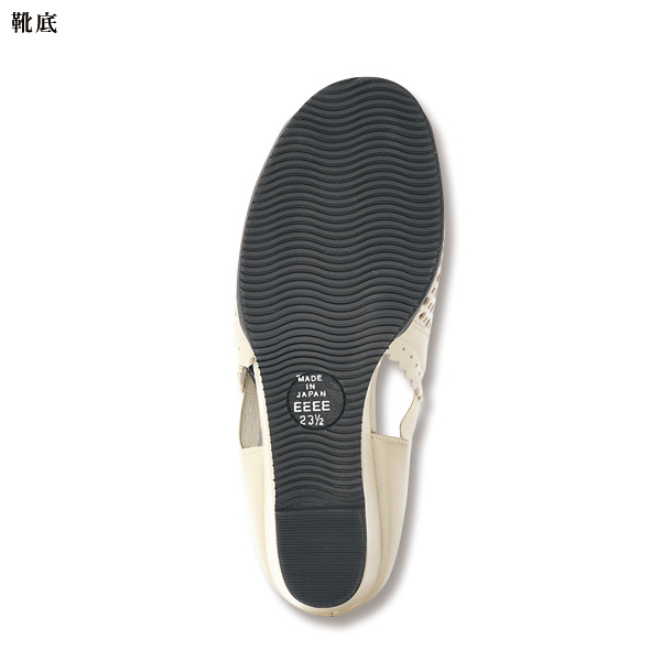 日本製牛革パンチングサマーシューズ