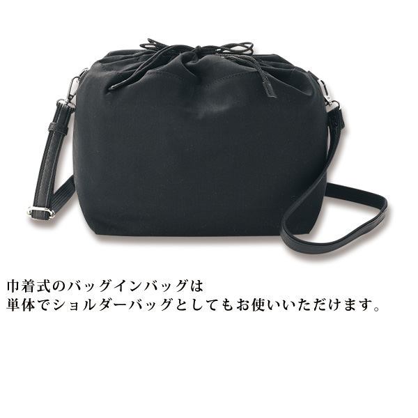巾着ポーチ付山羊革2WAYバッグ