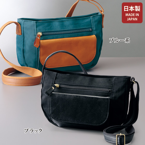 豊岡工房 牛革使いナイロンショルダーバッグ