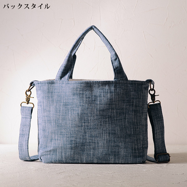 かすりプリント切替バッグ