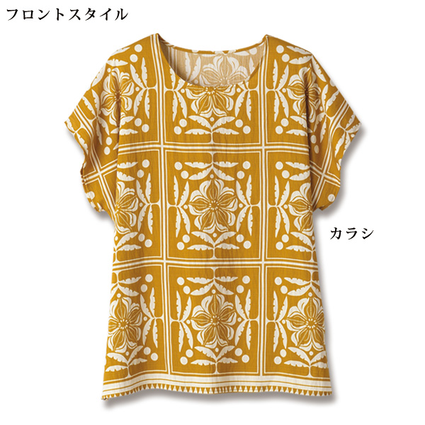 レーヨン混エスニック柄プルオーバー