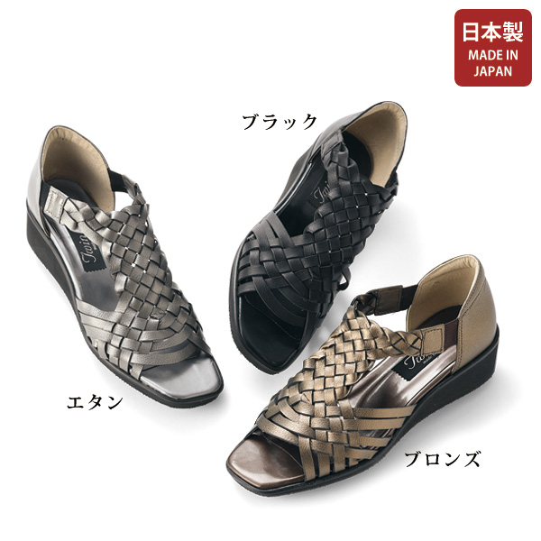 日本製牛革メッシュ軽量サマーシューズ