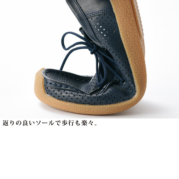 リサイクルレザーパンチングドライビングシューズ