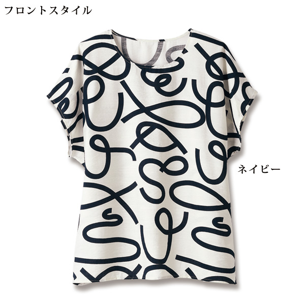 レーヨン混プルオーバー