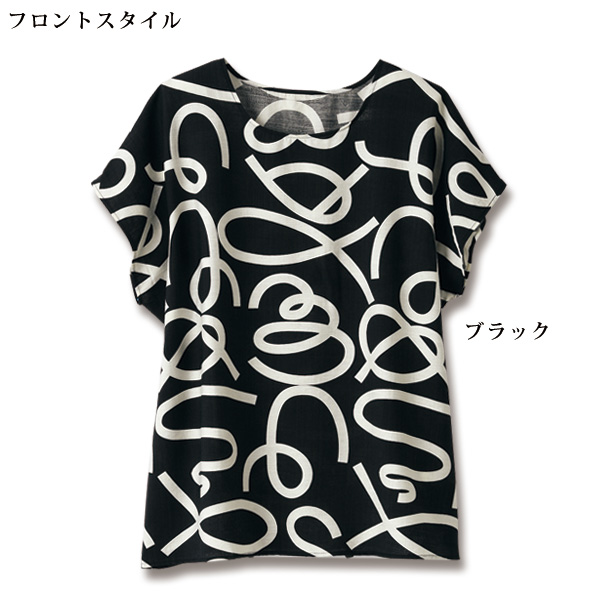 レーヨン混プルオーバー