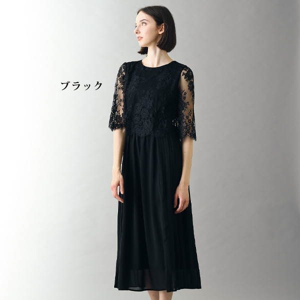エアリーシフォンレースワンピース
