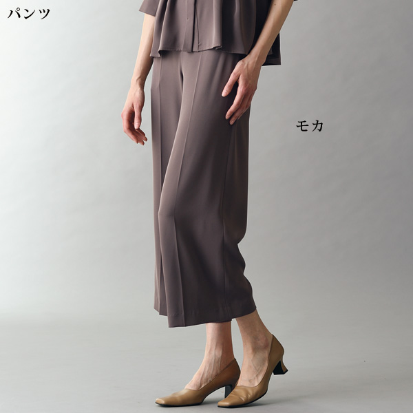 ペプラムワイドパンツセットアップ