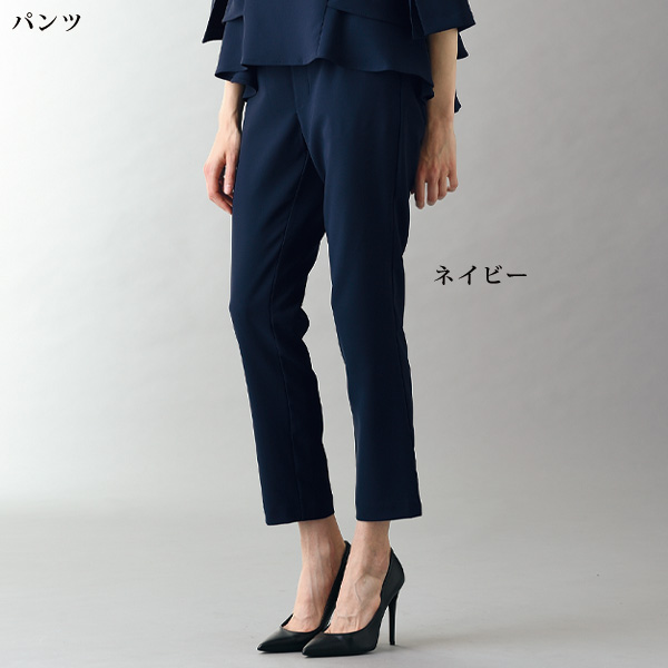 ラッフルフリルマチュリティスーツ