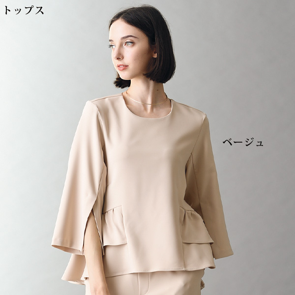 ラッフルフリルマチュリティスーツ