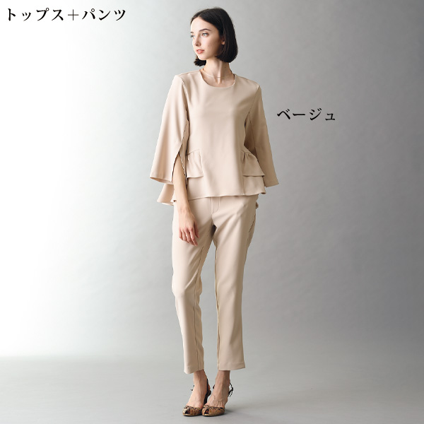 ラッフルフリルマチュリティスーツ