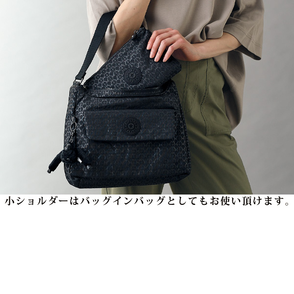 キプリング ショルダーバッグ2点セット SKARLET kipling