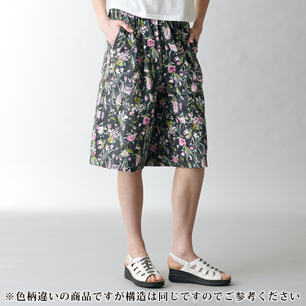 シルエスキュロットパンツ 幾何グレー