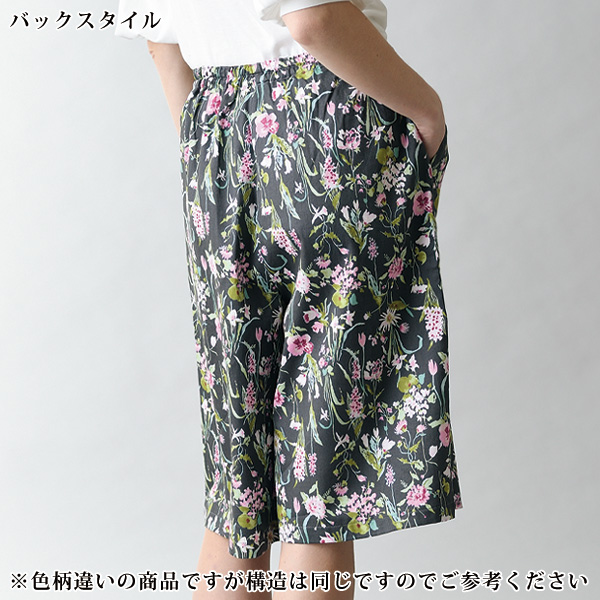 シルエスキュロットパンツ 水彩画ピンク