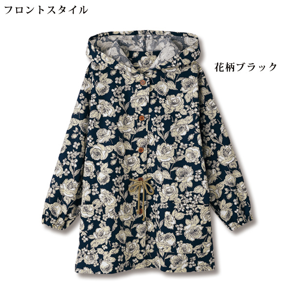 日本製おしゃれプリントUVパーカー 花柄