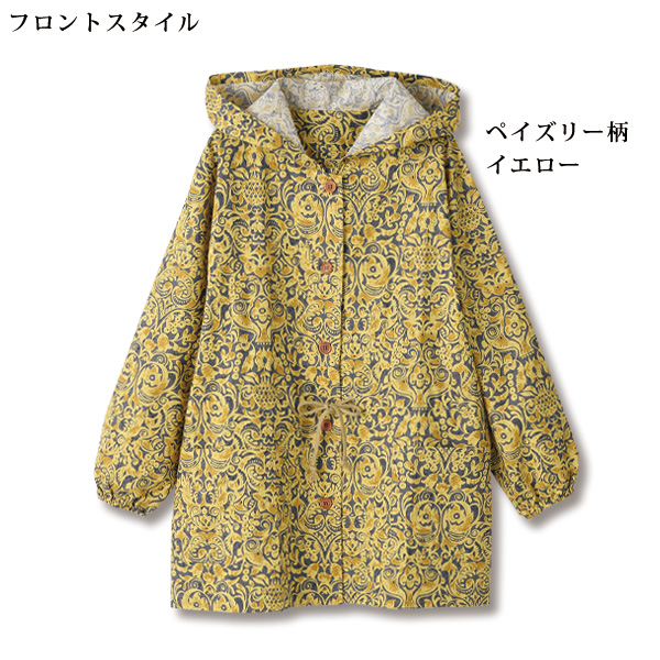 日本製おしゃれプリントUVパーカー ペイズリー柄