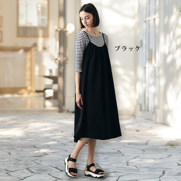 爽やか素材キャミワンピース