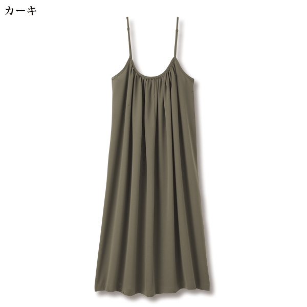 爽やか素材キャミワンピース
