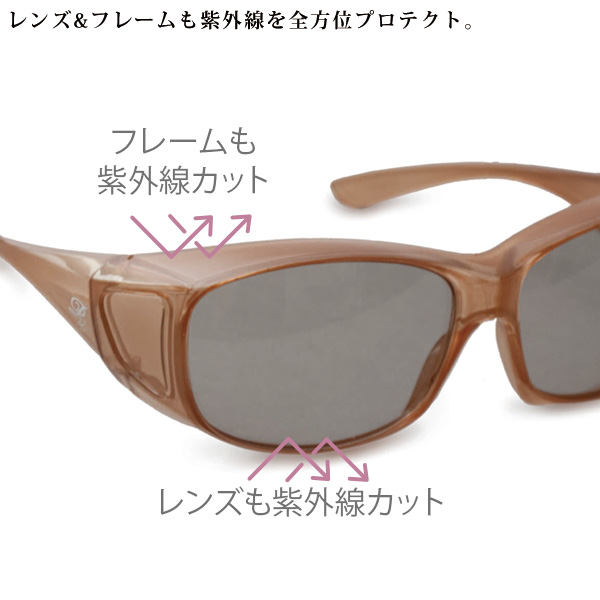 プリアベール 偏光調光オーバーグラス Preaveil
