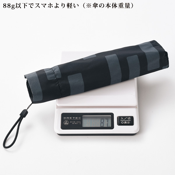 超軽量 晴雨兼用折り畳み傘 スティック柄