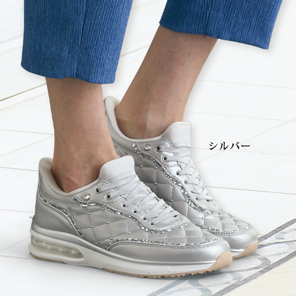 カリシモ・アルテ ビジュー使いキルティングスニーカー Carissimo alte