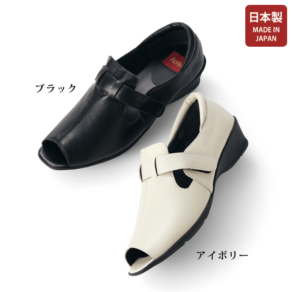 ハーブ ソフト牛革軽量オープントゥシューズ herb