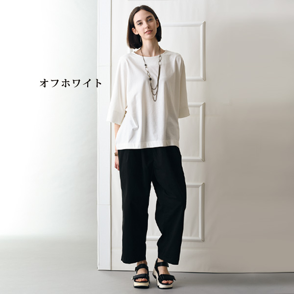 ボートネック7分袖ドルマンTシャツ