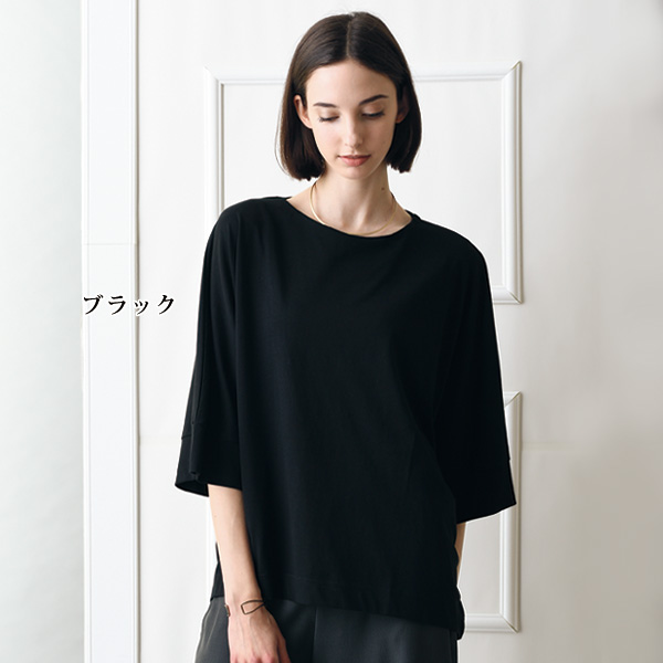 ボートネック7分袖ドルマンTシャツ