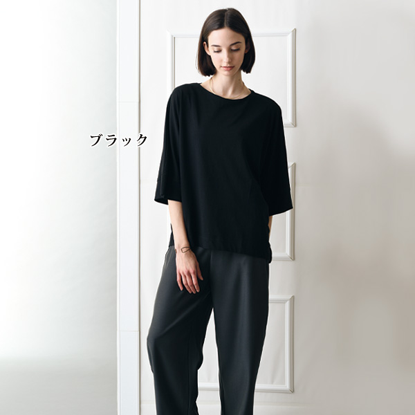 ボートネック7分袖ドルマンTシャツ