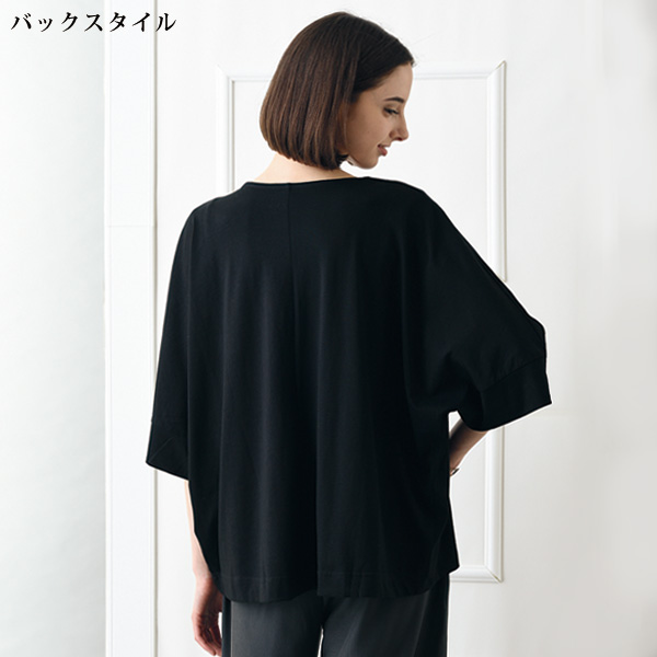 ボートネック7分袖ドルマンTシャツ