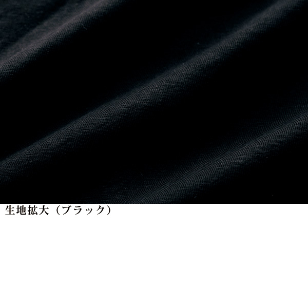 ボートネック7分袖ドルマンTシャツ
