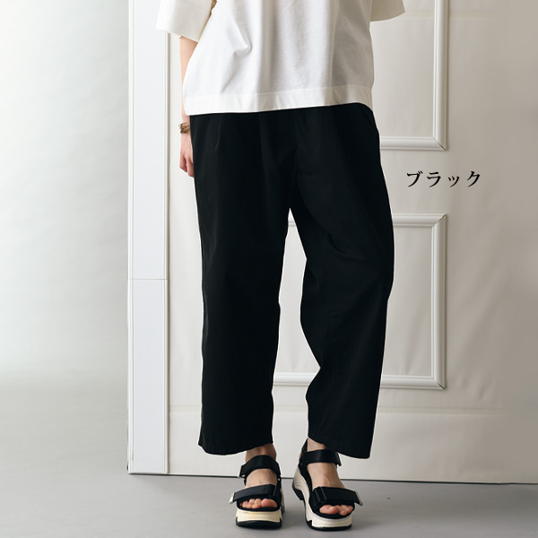 前バックルバルーンパンツ