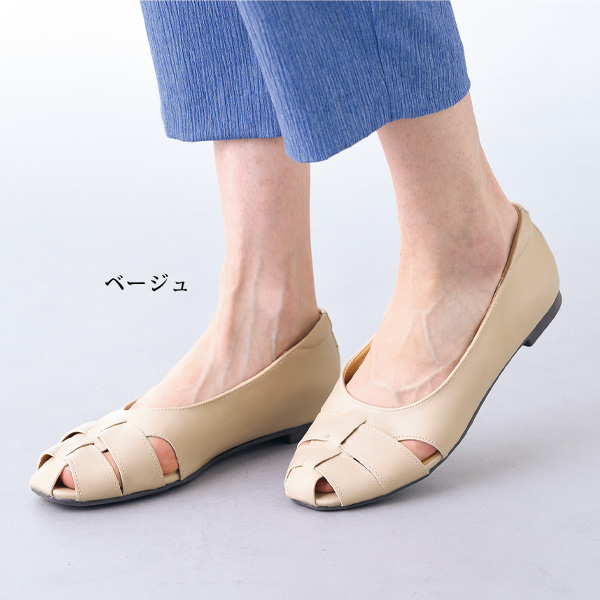 編み込みシースルー軽量パンプス