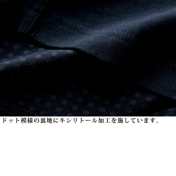 キシリト－ル加工半袖Tシャツ