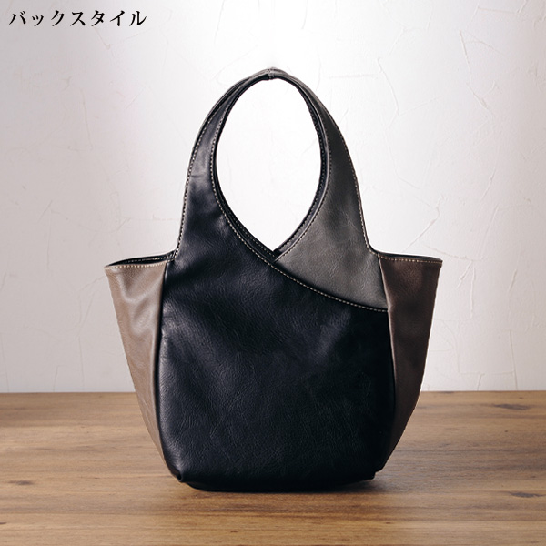 FASCINO 配色トートバッグ ファッシノ