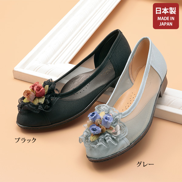 国産コサージュ付メッシュパンプス