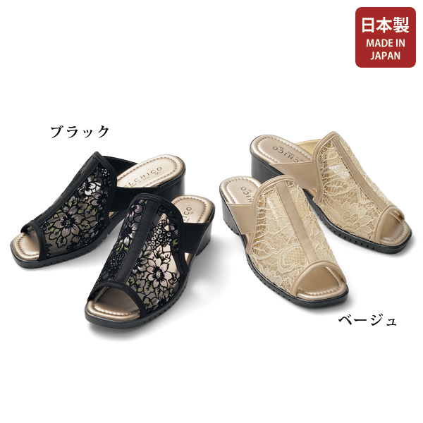 お洒落 花柄メッシュサンダル