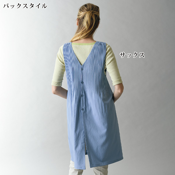 ストレッチワッシャープリーツエプロン
