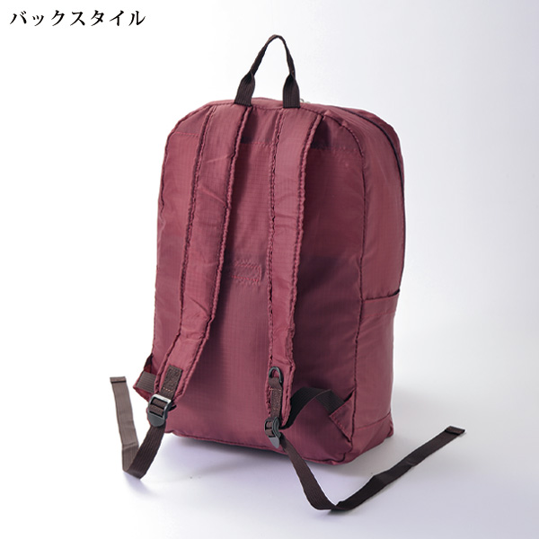 折りたためる軽量リュック
