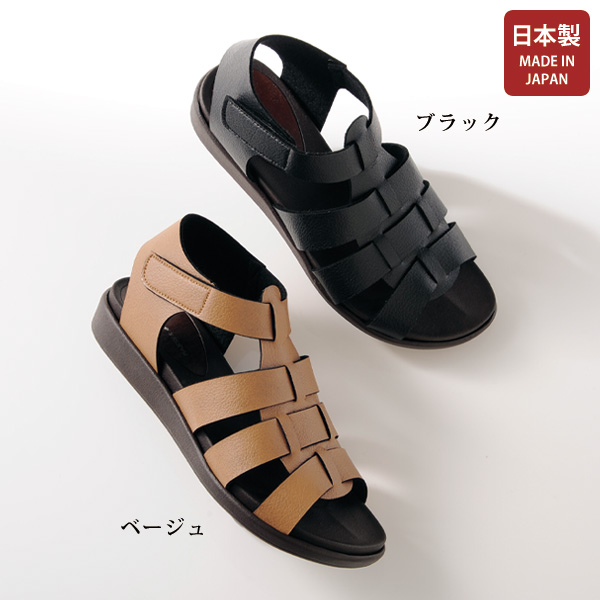 日本製グラディエーターサンダル