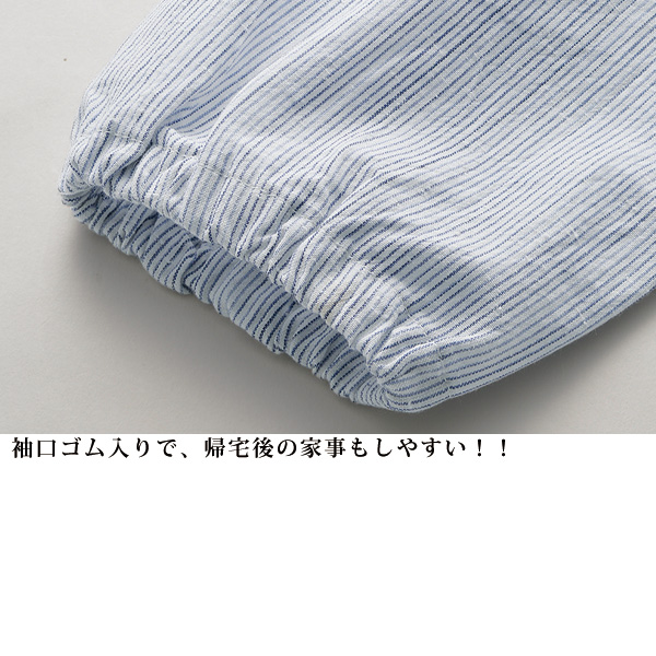 遠州織 シャツブラウス