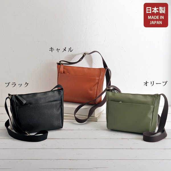 豊岡工房 牛革軽量ショルダーバッグ