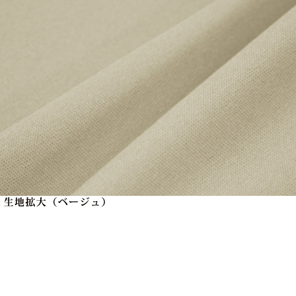 快適ミラクルパンツ 股下63cm