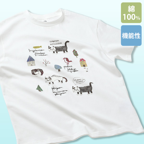マチルダさん接触冷感Tシャツ