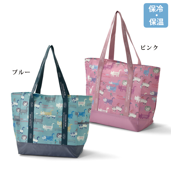 マチルダさんの保冷保温バッグ