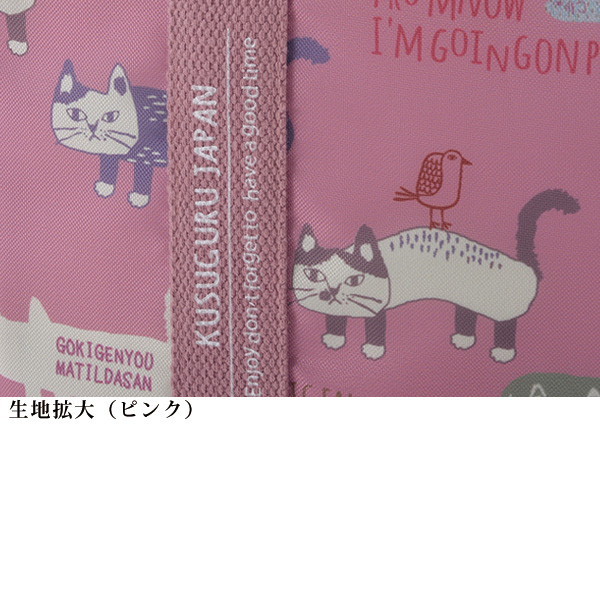 マチルダさんの保冷保温バッグ