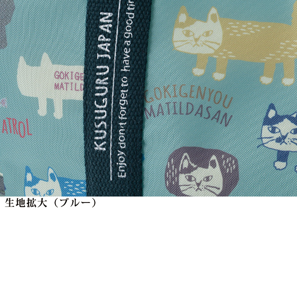 マチルダさんの保冷保温バッグ
