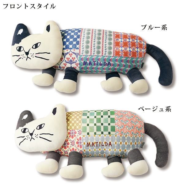 マチルダさん ぬいぐるみクッション