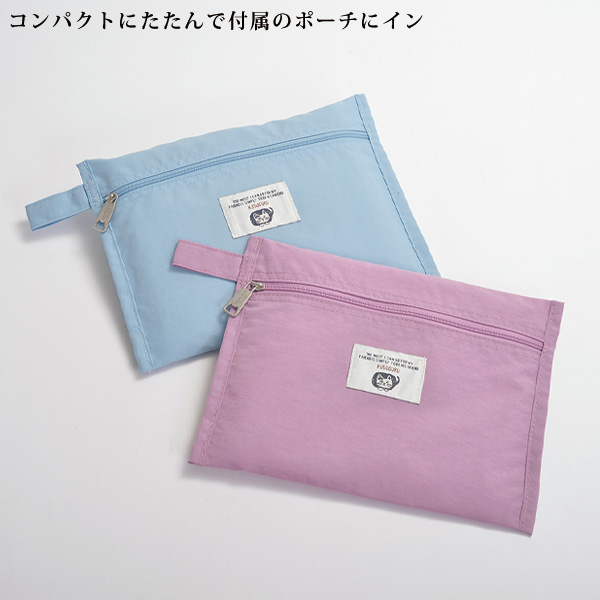 マチルダさんのコンパクトにたためる便利リュック
