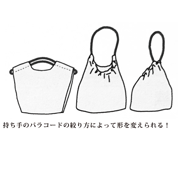 パーラーすずらん堂 パラコードゴブラン織バッグ